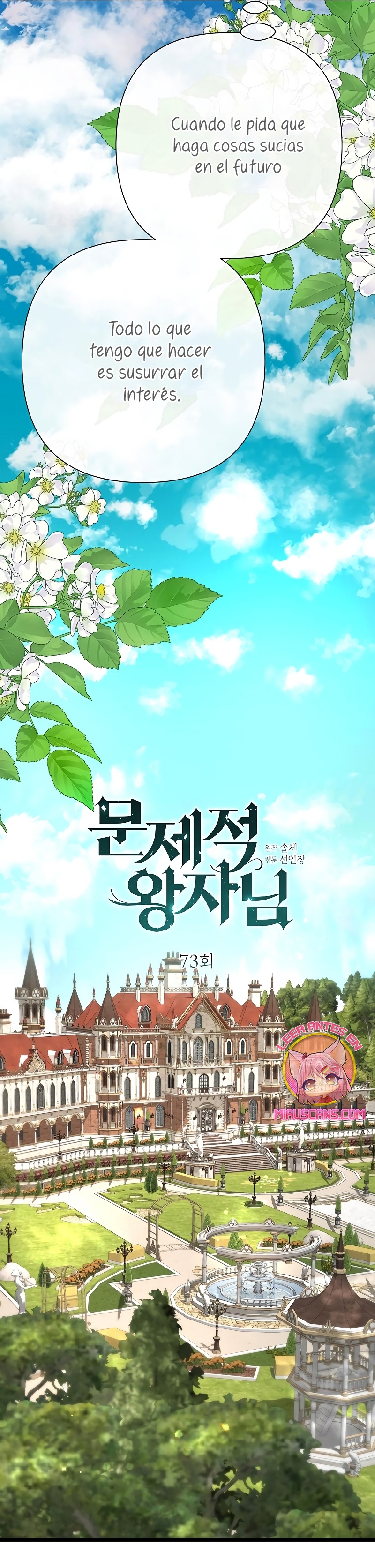 El príncipe problemático Capítulo 73 - Página 20