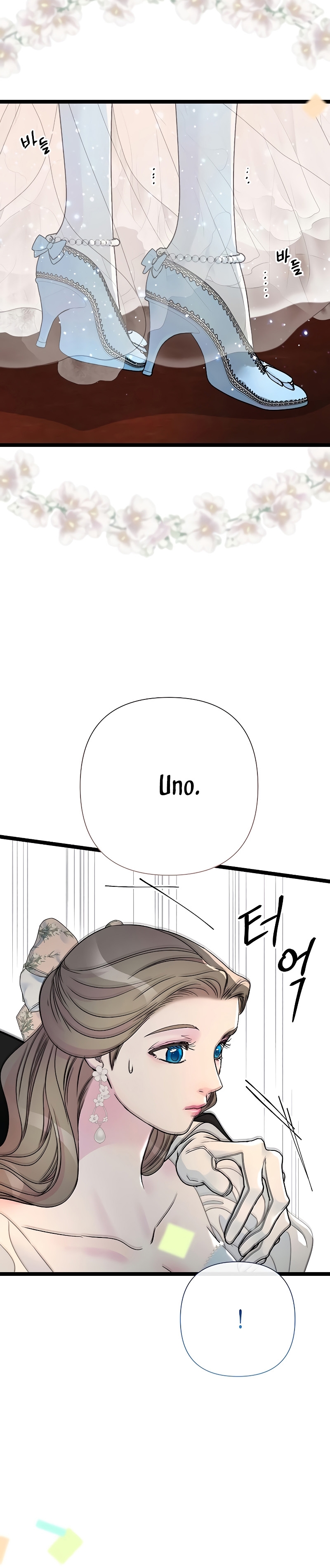 El príncipe problemático Capítulo 75 - Página 13