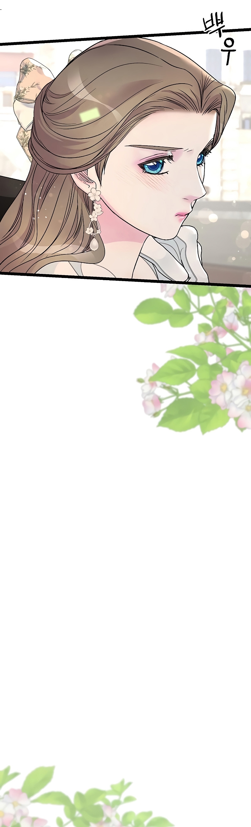 El príncipe problemático Capítulo 75 - Página 15