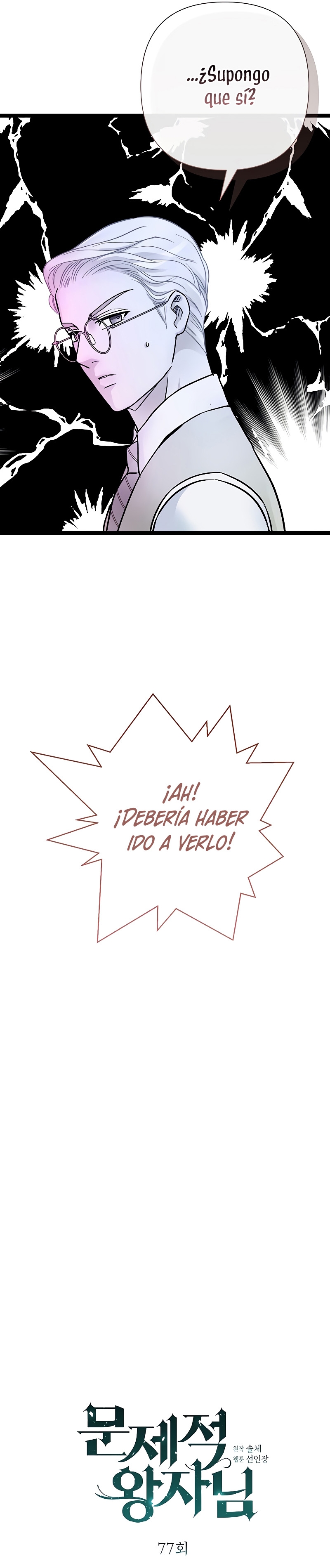 El príncipe problemático Capítulo 77 - Página 18