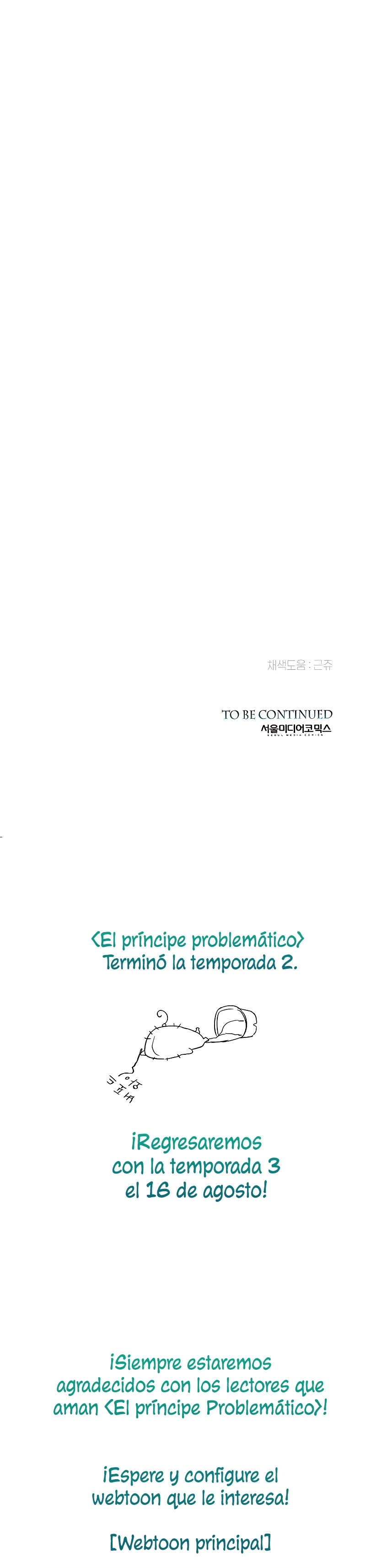 El príncipe problemático Capítulo 79 - Página 53
