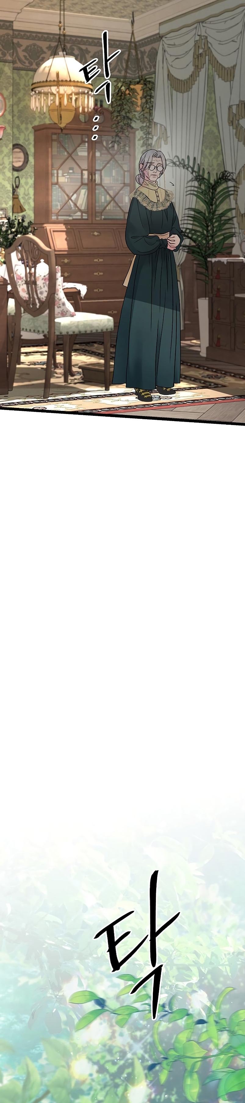 El príncipe problemático Capítulo 80 - Página 20