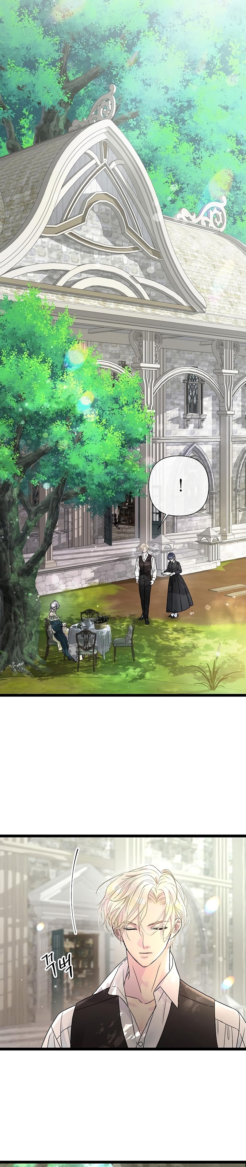 El príncipe problemático Capítulo 80 - Página 27