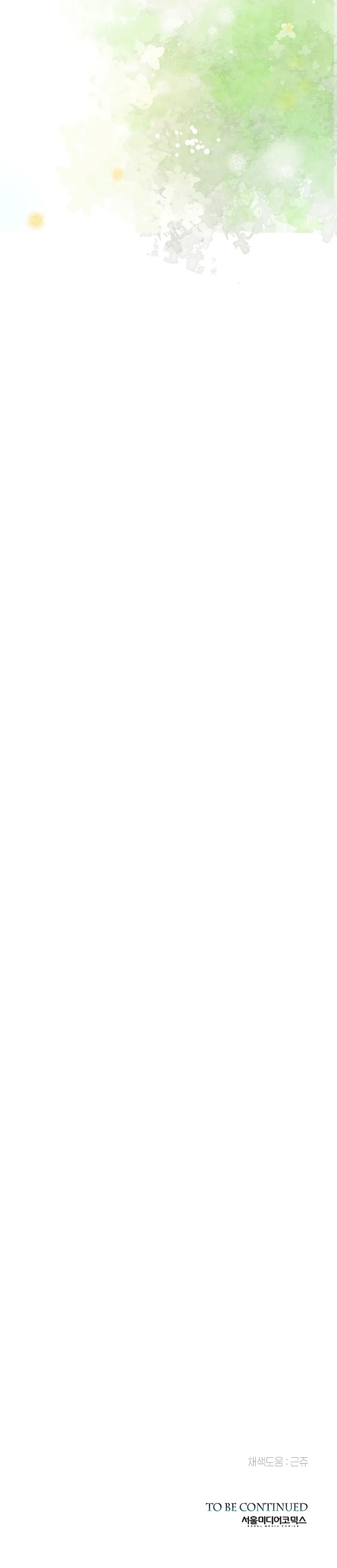 El príncipe problemático Capítulo 80 - Página 63