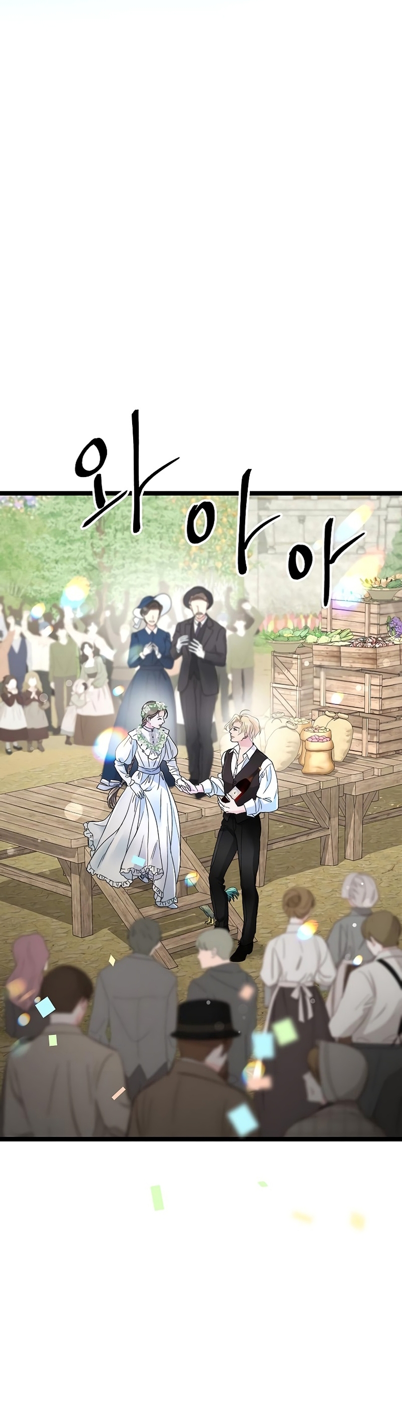 El príncipe problemático Capítulo 81 - Página 50