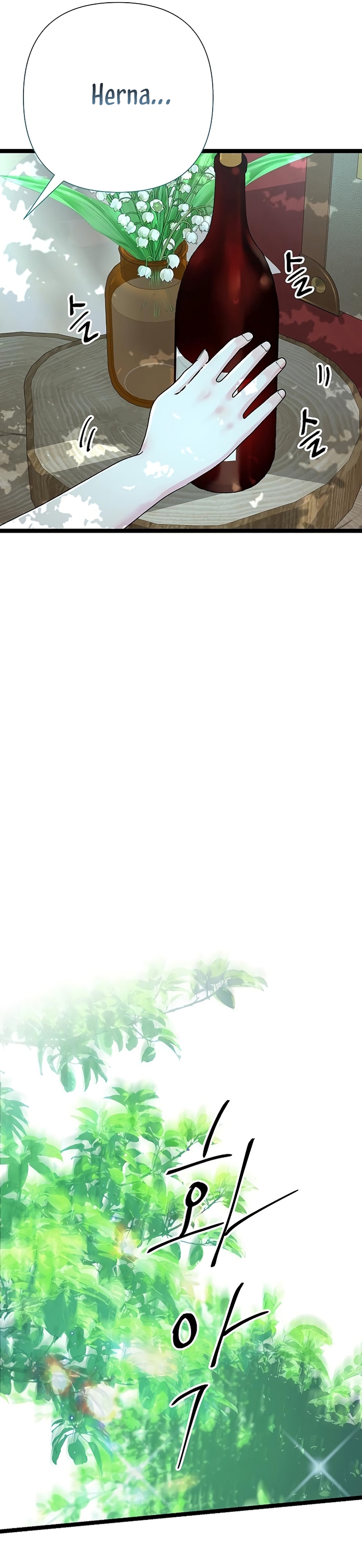 El príncipe problemático Capítulo 82 - Página 40