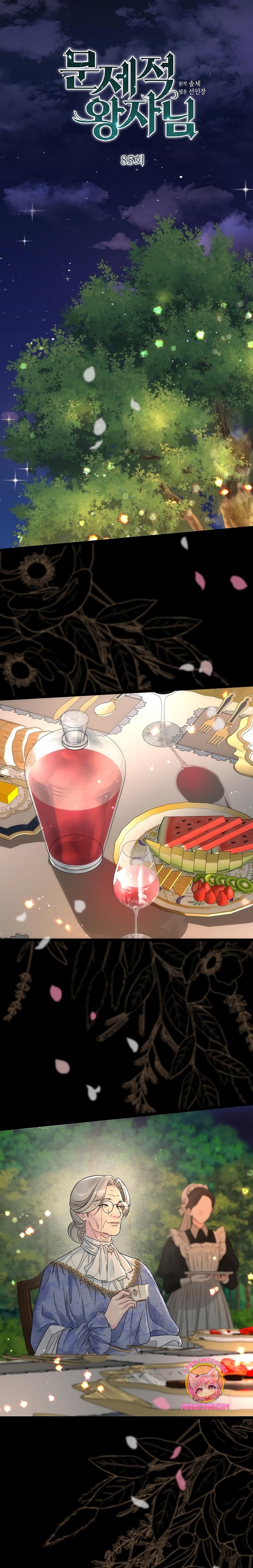 El príncipe problemático Capítulo 85 - Página 14