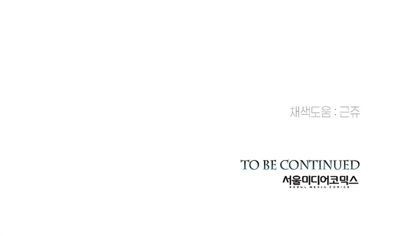 El príncipe problemático Capítulo 85 - Página 41