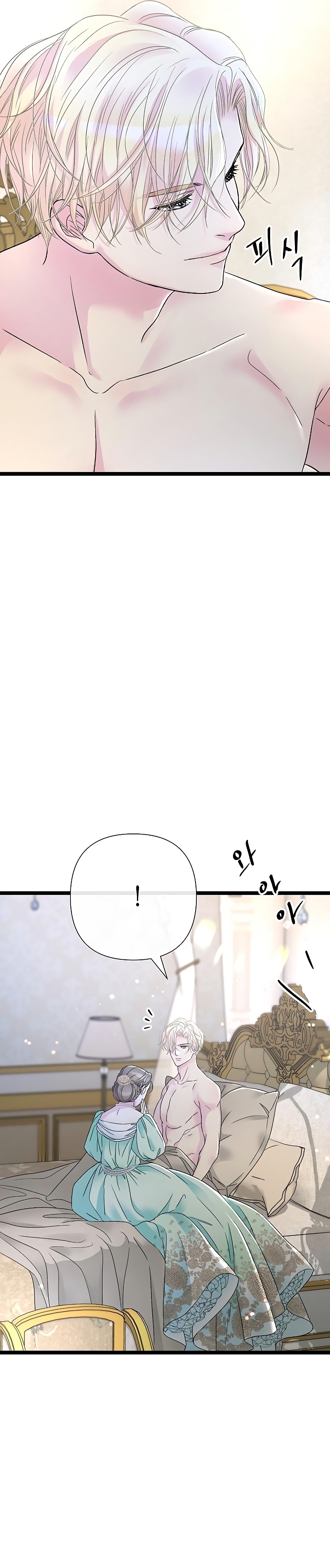 El príncipe problemático Capítulo 86 - Página 36