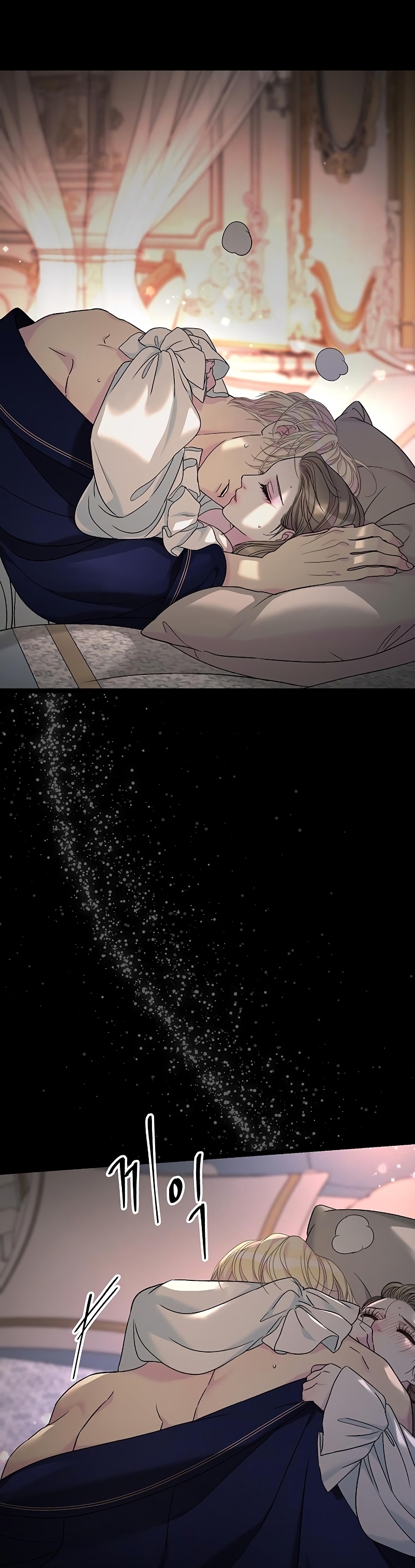 El príncipe problemático Capítulo 88 - Página 9