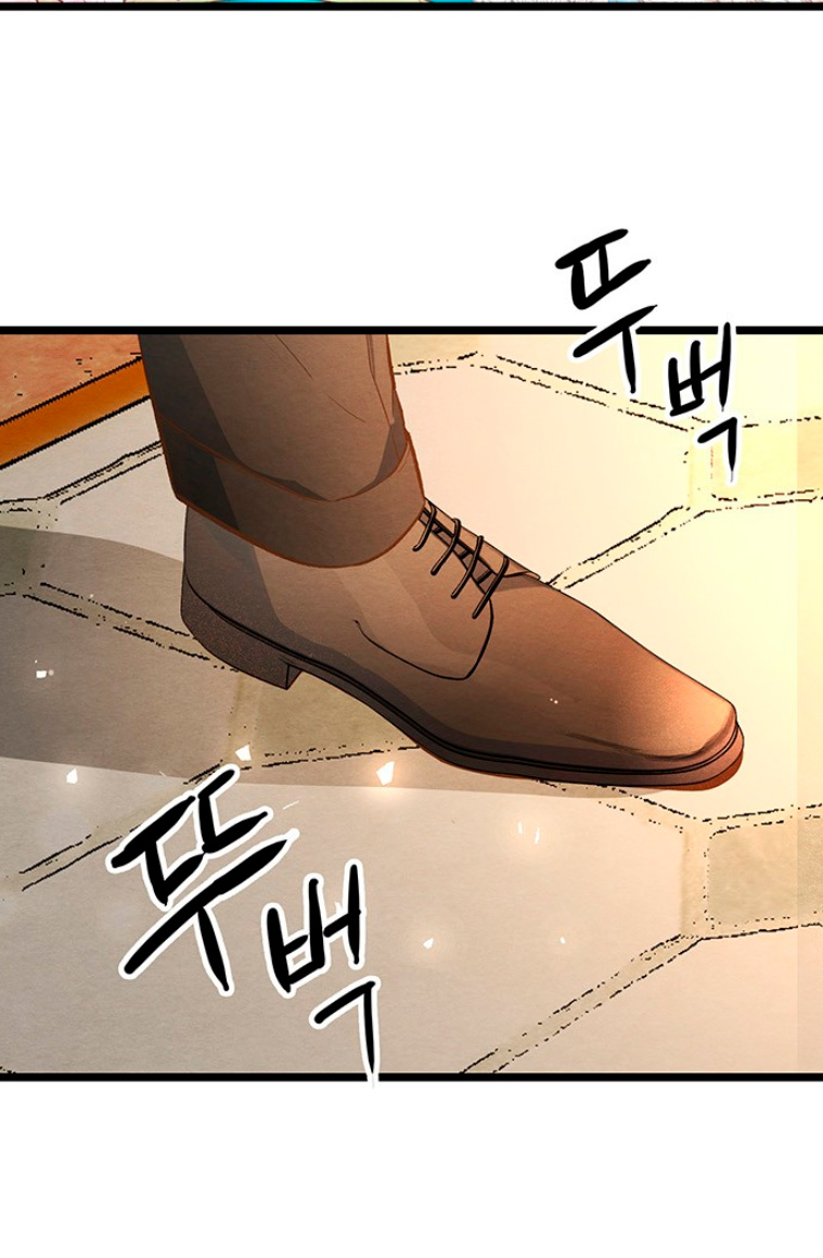 El príncipe problemático Capítulo 9 - Página 5