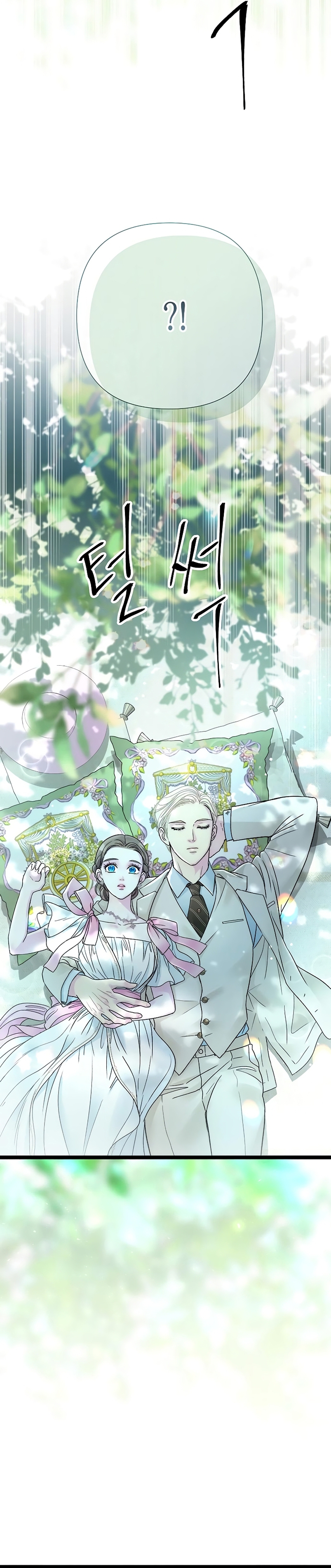 El príncipe problemático Capítulo 90 - Página 13