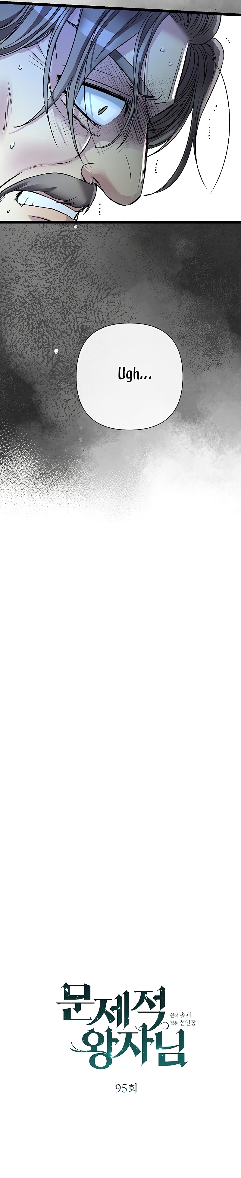 El príncipe problemático Capítulo 95 - Página 31