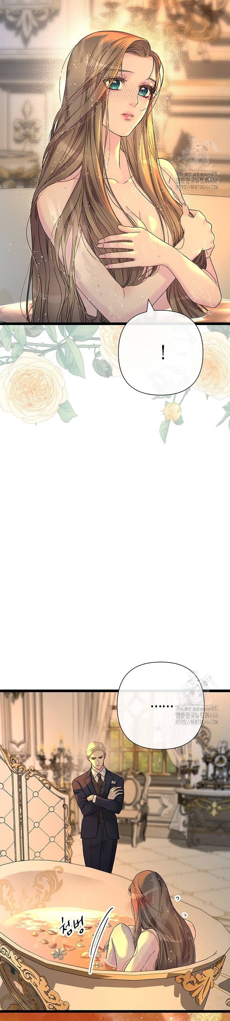 El príncipe problemático Capítulo 98 - Página 31