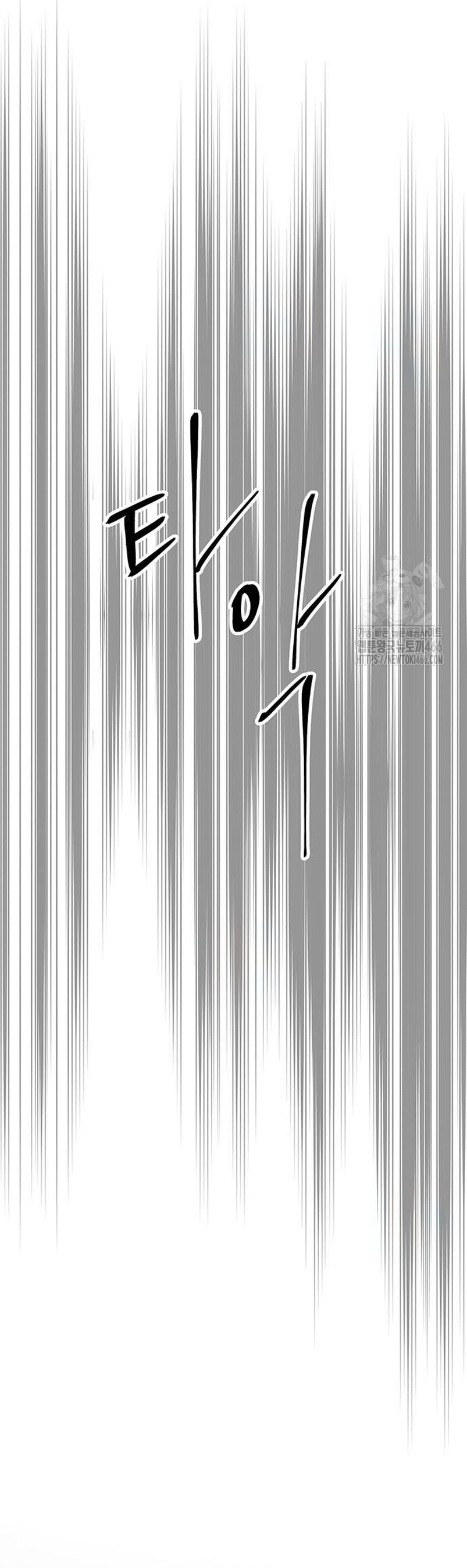 El príncipe problemático Capítulo 98 - Página 37