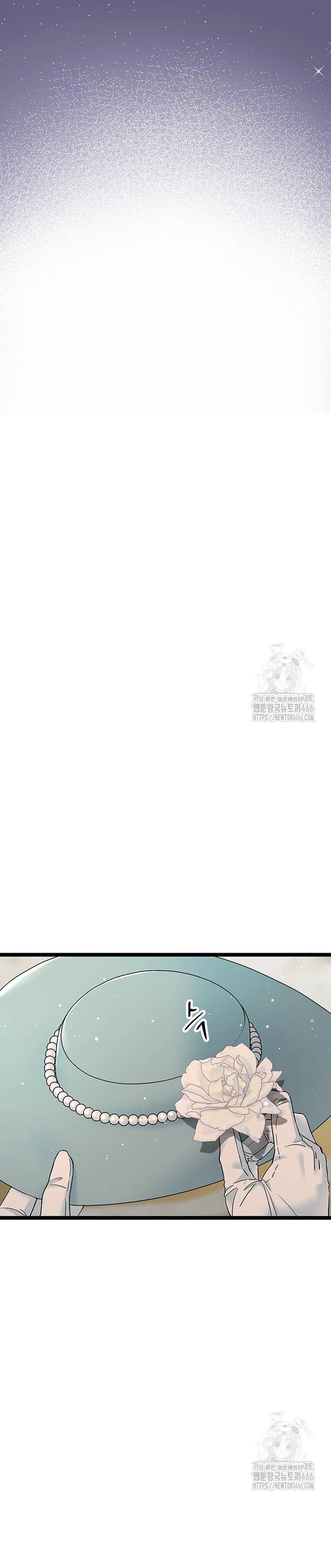 El príncipe problemático Capítulo 99 - Página 43