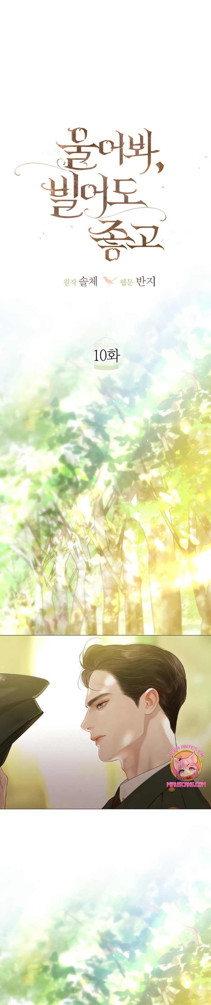 Llora, aunque es mejor si suplicas Capítulo 10 - Página 7