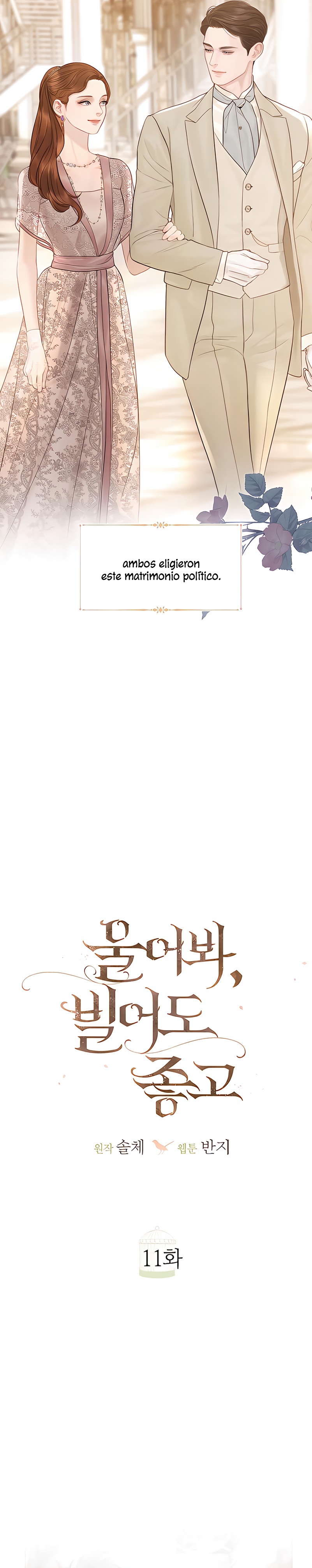 Llora, aunque es mejor si suplicas Capítulo 11 - Página 16