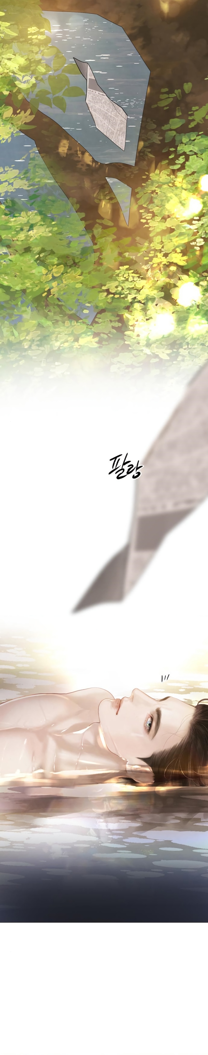 Llora, aunque es mejor si suplicas Capítulo 12 - Página 20