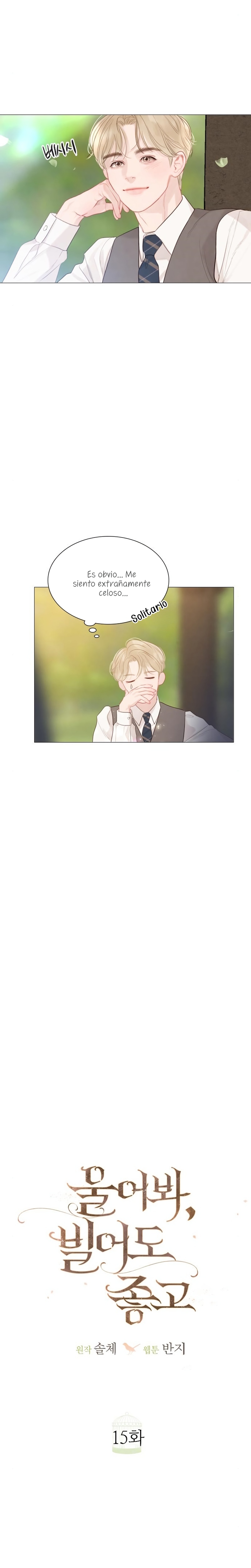 Llora, aunque es mejor si suplicas Capítulo 15 - Página 12