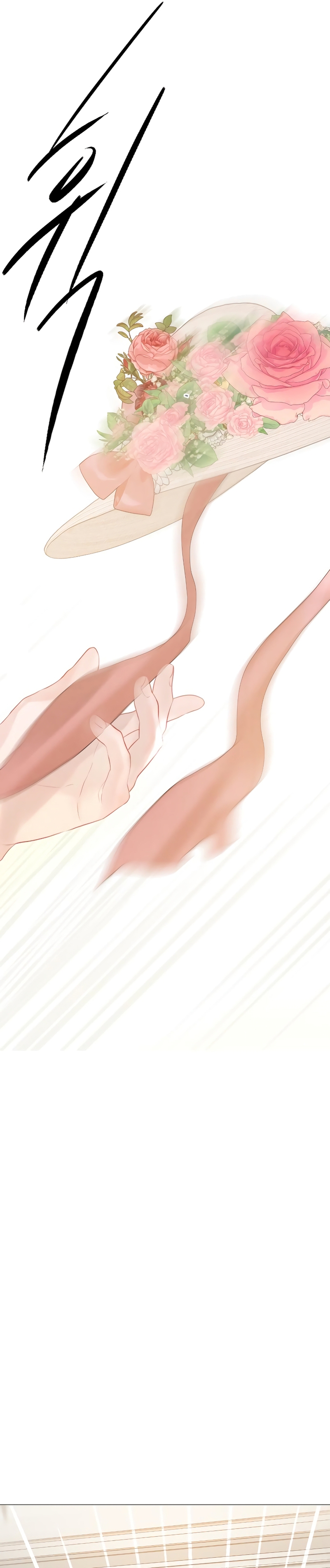 Llora, aunque es mejor si suplicas Capítulo 17 - Página 22