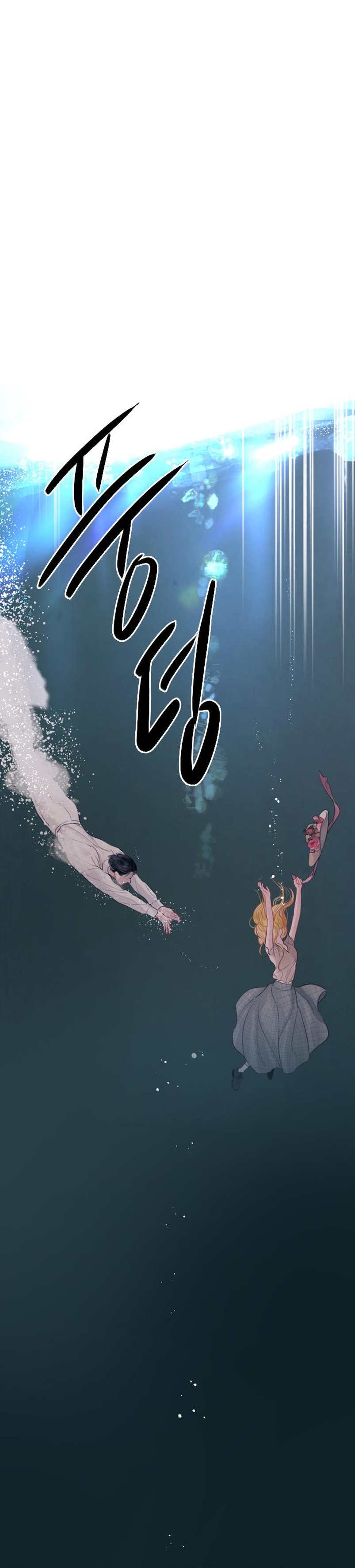 Llora, aunque es mejor si suplicas Capítulo 18 - Página 7