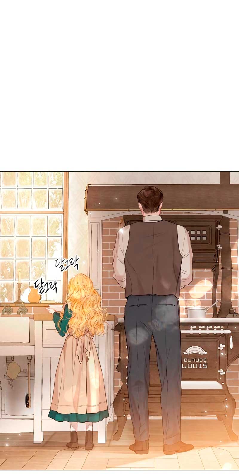 Llora, aunque es mejor si suplicas Capítulo 2 - Página 11