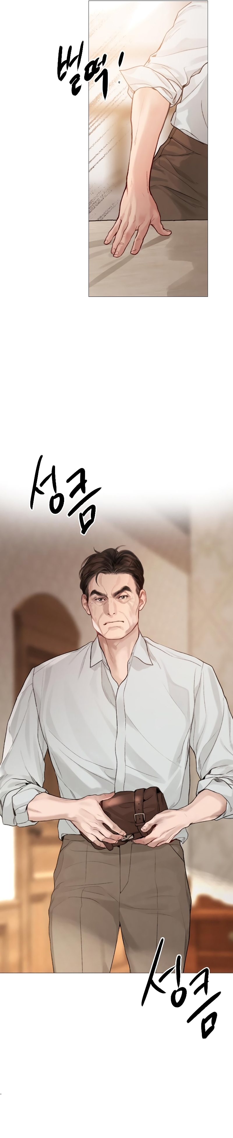 Llora, aunque es mejor si suplicas Capítulo 26 - Página 16