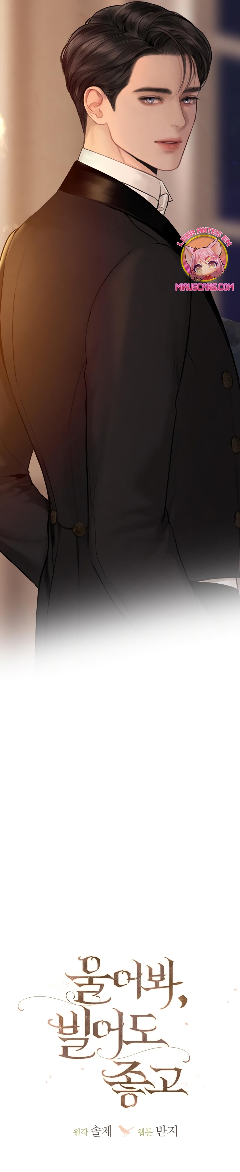 Llora, aunque es mejor si suplicas Capítulo 27 - Página 12