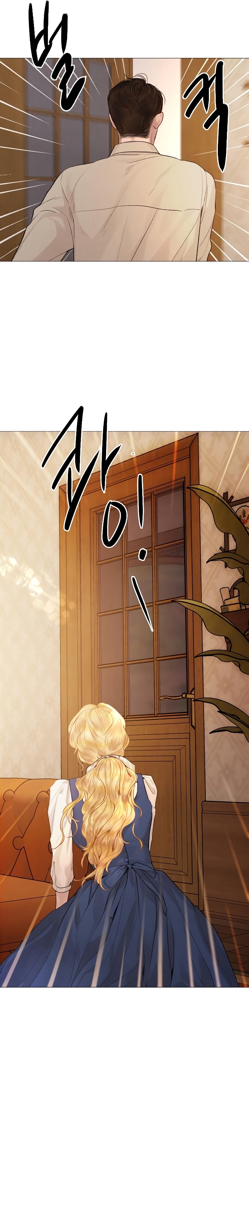 Llora, aunque es mejor si suplicas Capítulo 27 - Página 24