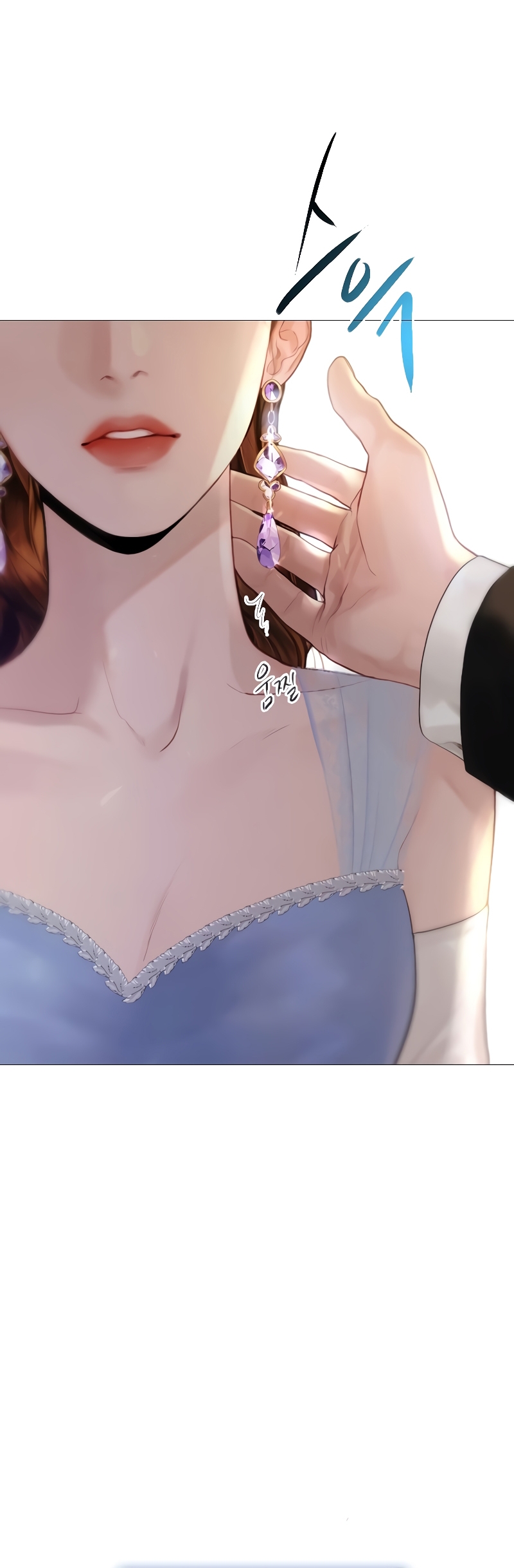 Llora, aunque es mejor si suplicas Capítulo 29 - Página 17