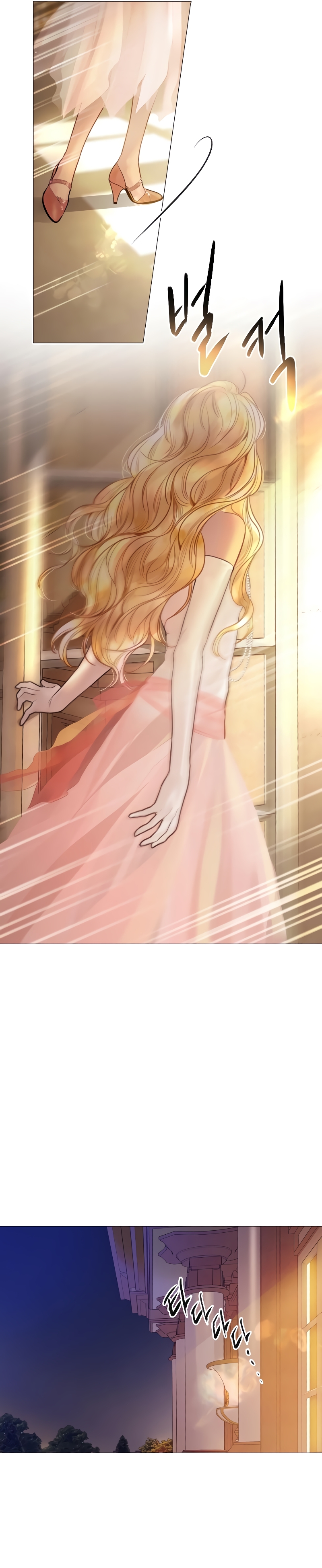 Llora, aunque es mejor si suplicas Capítulo 29 - Página 26