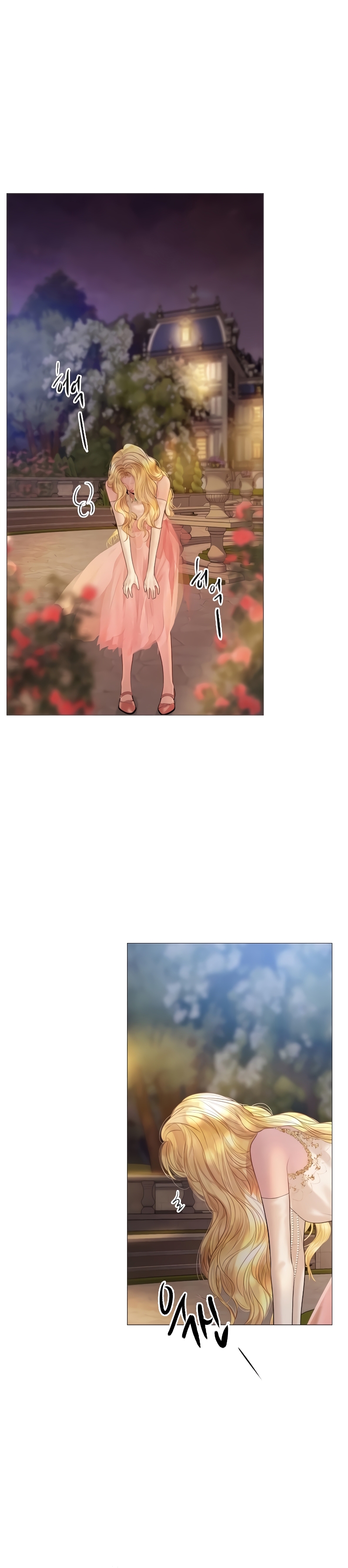 Llora, aunque es mejor si suplicas Capítulo 29 - Página 31