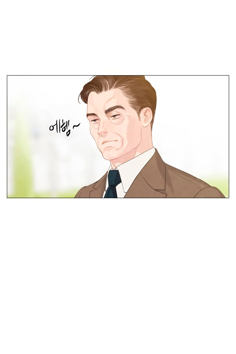 Llora, aunque es mejor si suplicas Capítulo 3 - Página 13