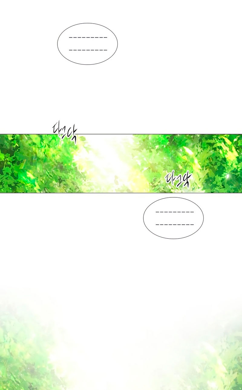 Llora, aunque es mejor si suplicas Capítulo 3 - Página 5