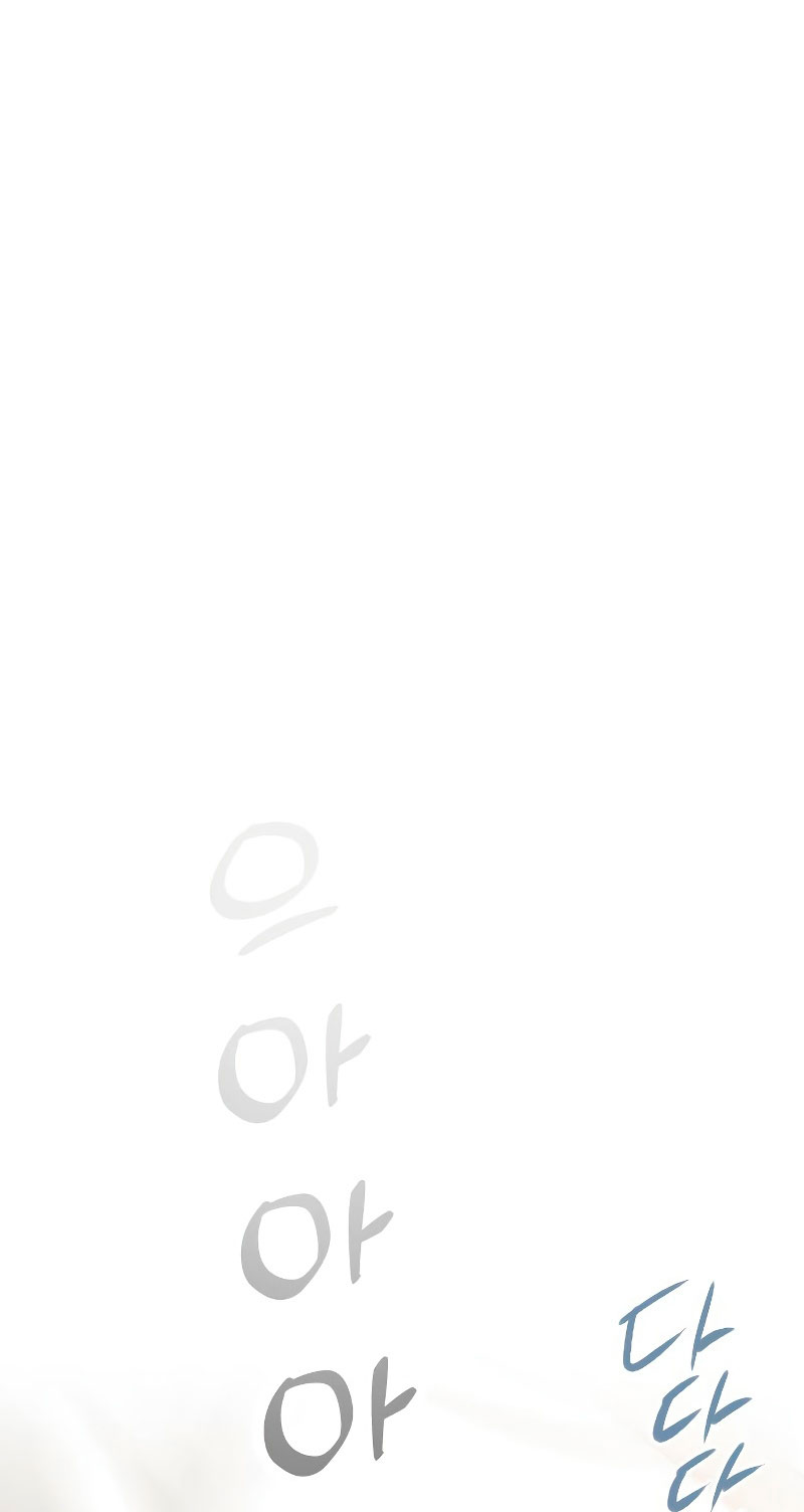 Llora, aunque es mejor si suplicas Capítulo 3 - Página 74