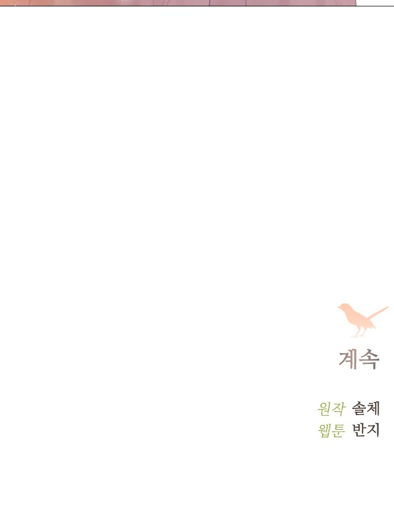 Llora, aunque es mejor si suplicas Capítulo 3 - Página 95