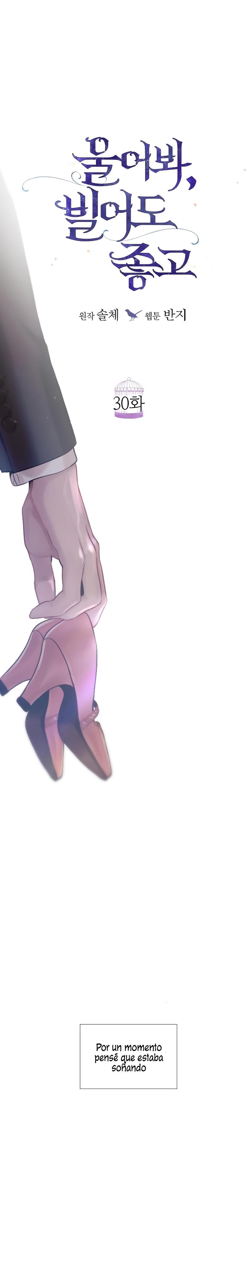 Llora, aunque es mejor si suplicas Capítulo 30 - Página 7