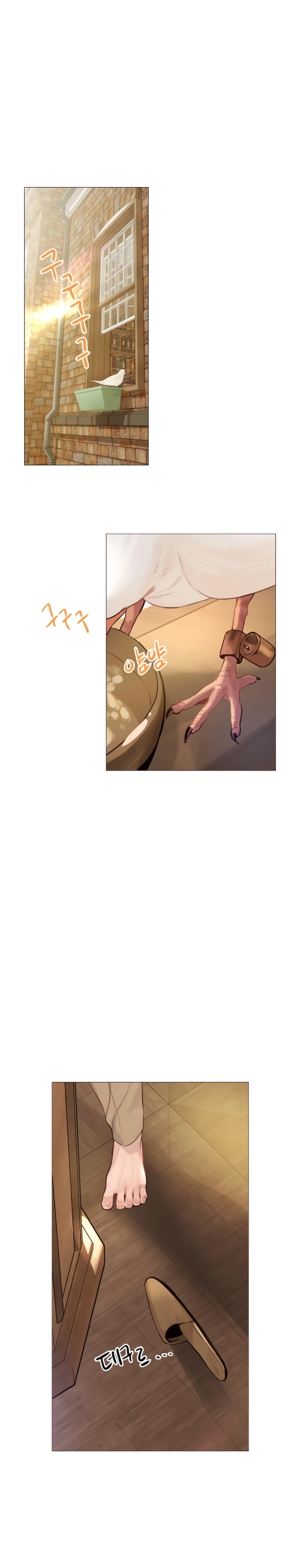 Llora, aunque es mejor si suplicas Capítulo 31 - Página 13