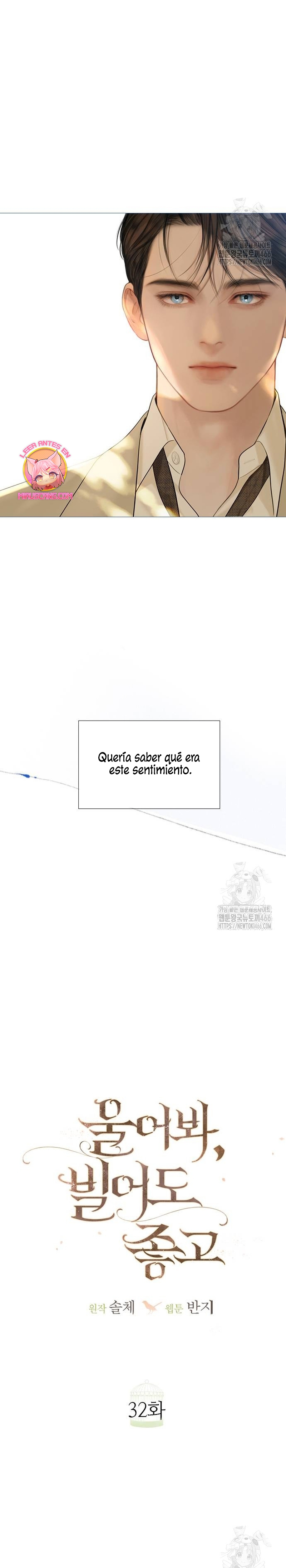 Llora, aunque es mejor si suplicas Capítulo 32 - Página 19