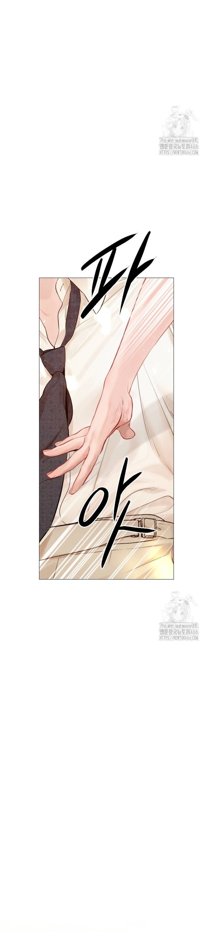 Llora, aunque es mejor si suplicas Capítulo 33 - Página 16