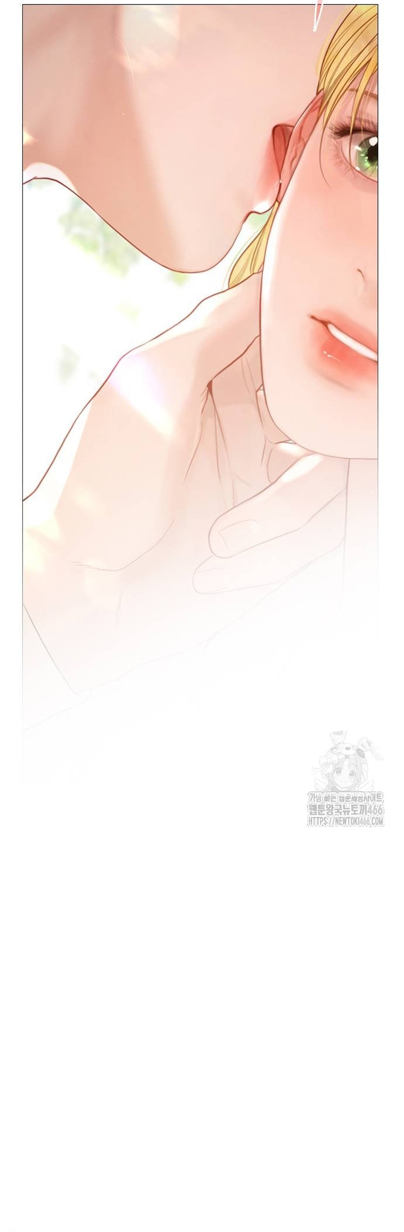 Llora, aunque es mejor si suplicas Capítulo 33 - Página 29