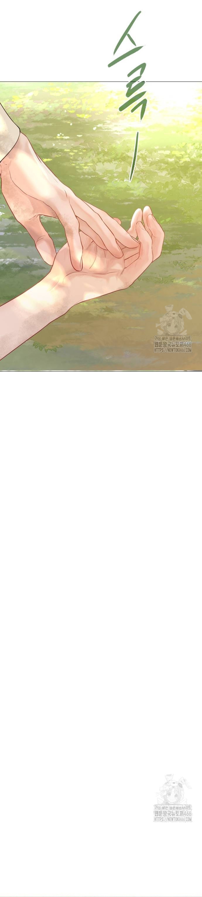 Llora, aunque es mejor si suplicas Capítulo 33 - Página 45