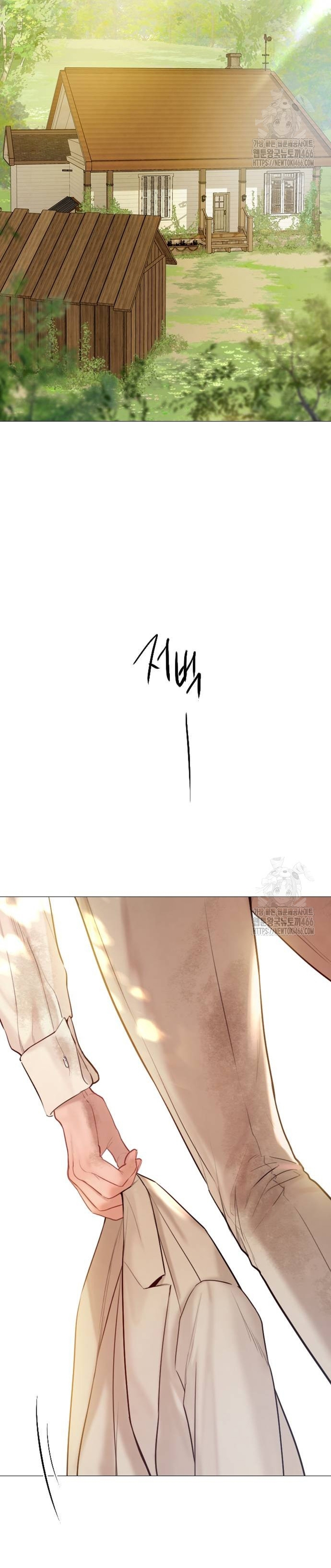 Llora, aunque es mejor si suplicas Capítulo 33 - Página 53