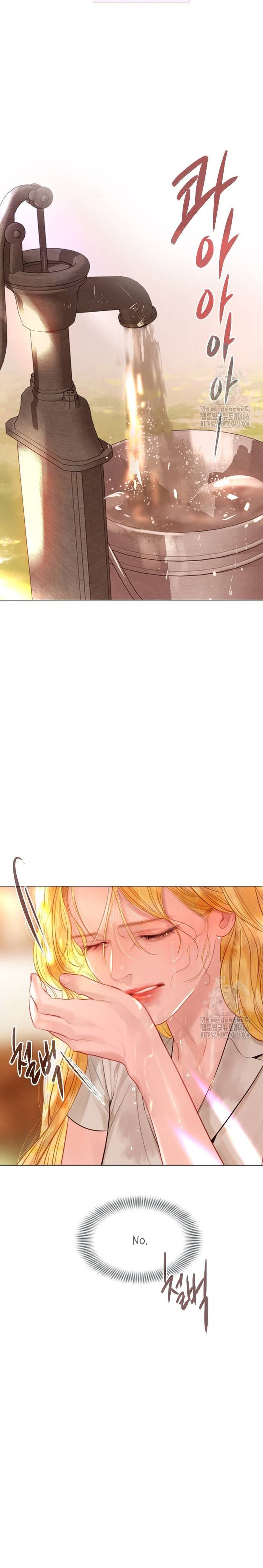 Llora, aunque es mejor si suplicas Capítulo 34 - Página 16