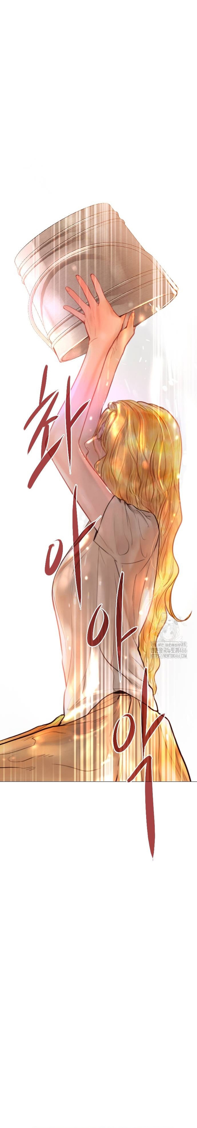 Llora, aunque es mejor si suplicas Capítulo 34 - Página 18