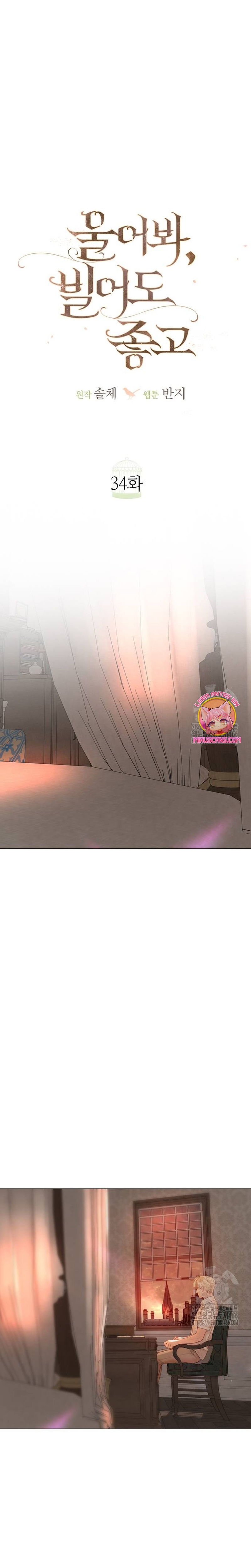 Llora, aunque es mejor si suplicas Capítulo 34 - Página 20