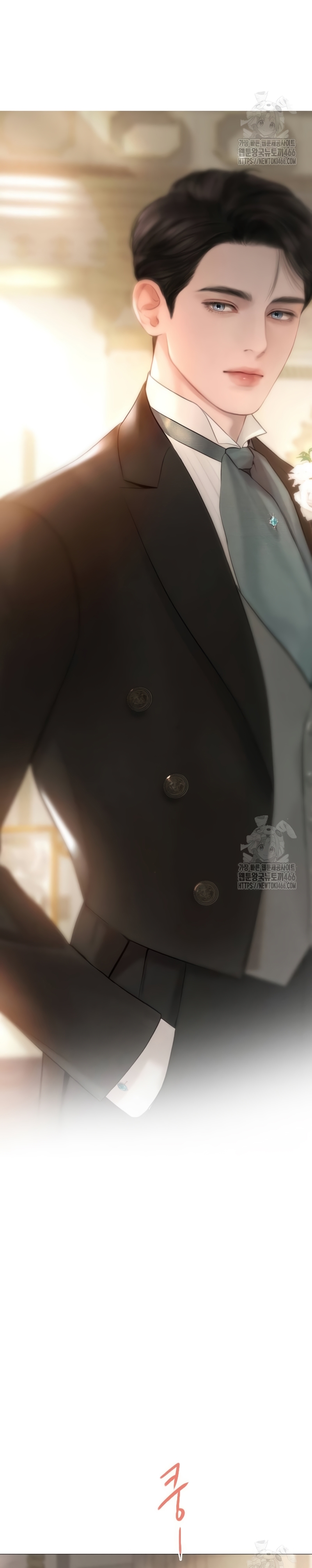 Llora, aunque es mejor si suplicas Capítulo 36 - Página 30