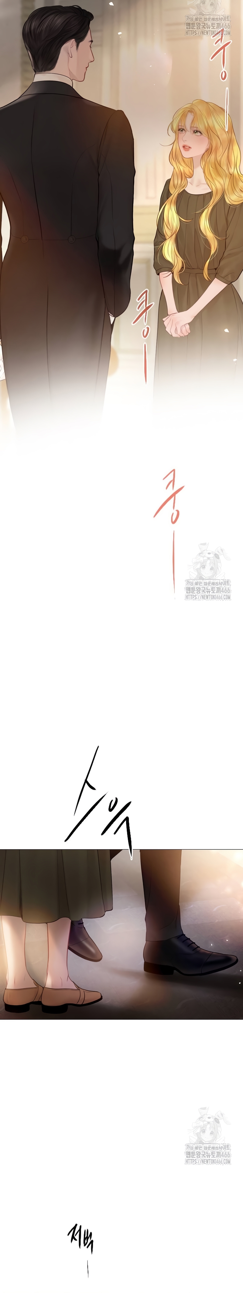 Llora, aunque es mejor si suplicas Capítulo 36 - Página 31