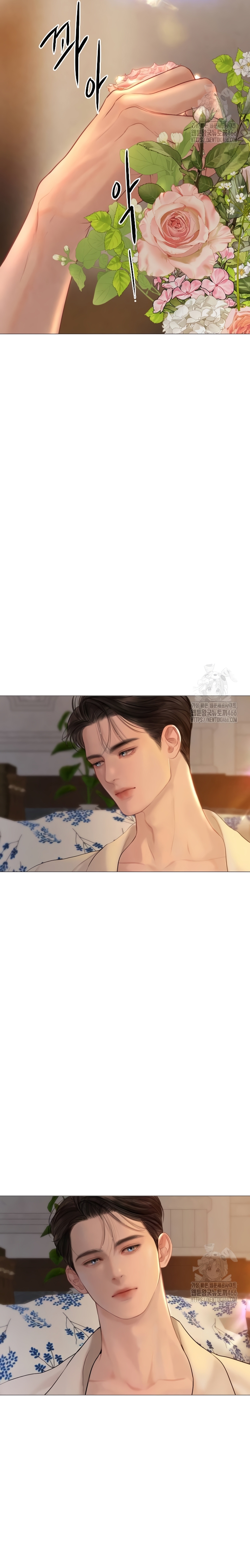 Llora, aunque es mejor si suplicas Capítulo 37 - Página 37